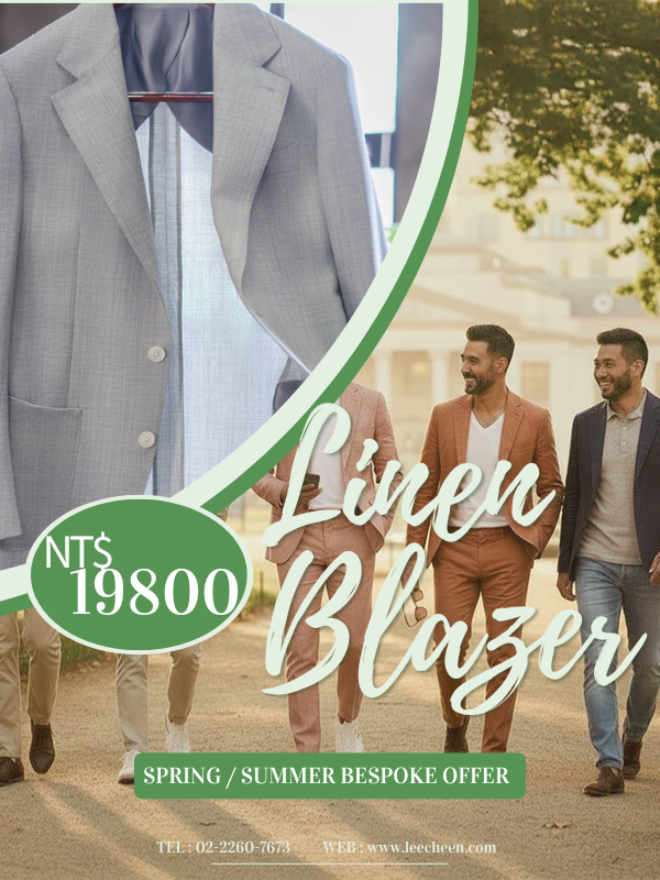 透氣的亞麻西裝訂製優惠 NT19800,春夏男士穿搭