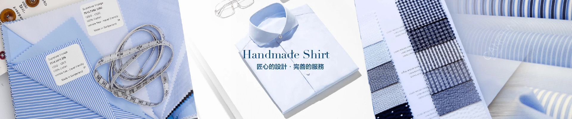 手工訂製襯衫