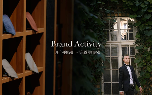 品牌活動-行動版